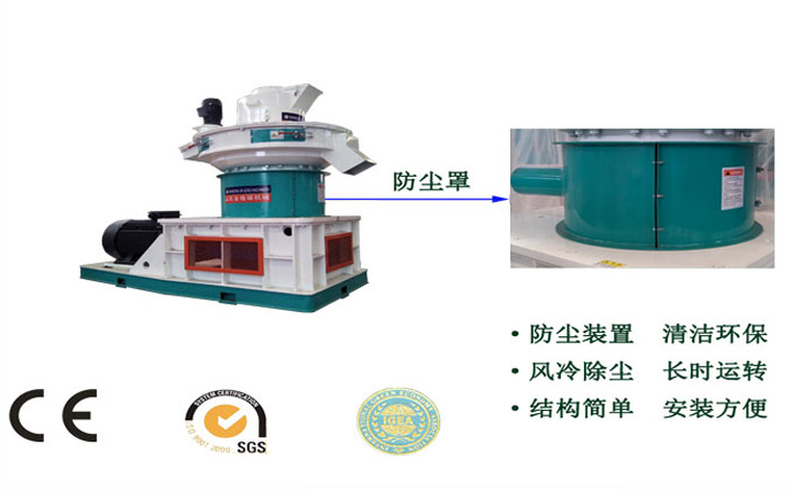 秸稈顆粒機細節(jié) 秸稈顆粒機細節(jié)