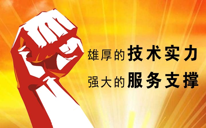 選擇我們 選擇我們