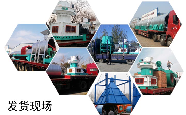 發貨現場照片 發貨現場照片