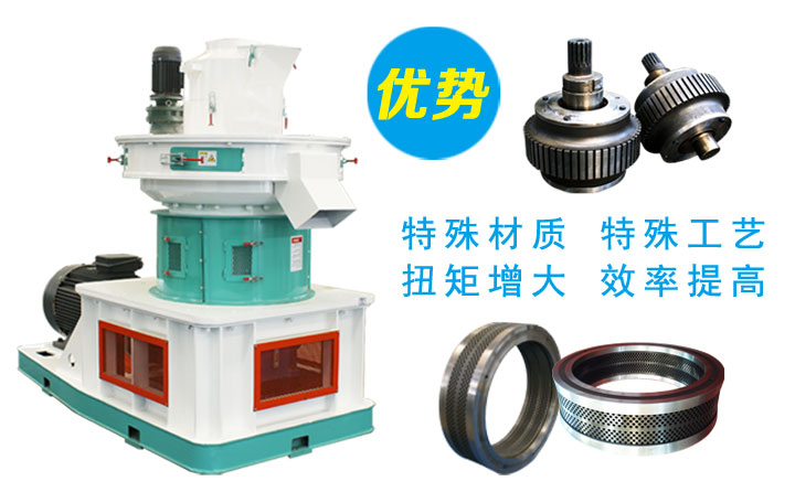 秸稈顆粒機優勢 秸稈顆粒機優勢