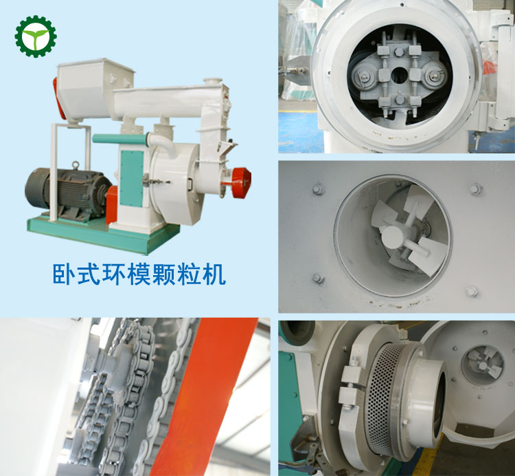 木屑顆粒機(jī)在安全方面采用的自控技術(shù) 木屑顆粒機(jī)在安全方面采用的自控技術(shù)