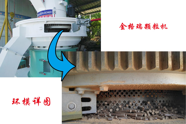 秸稈顆粒機(jī)提高產(chǎn)量有高招,秸稈顆粒機(jī)價(jià)格最低 秸稈顆粒機(jī)提高產(chǎn)量有高招,秸稈顆粒機(jī)價(jià)格最低