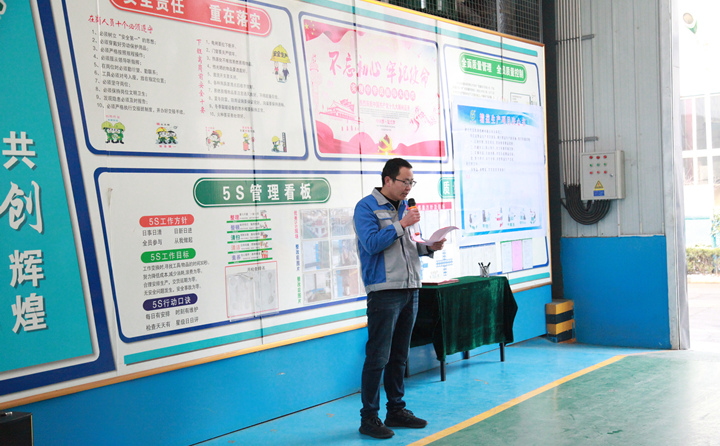 項目負責人張波做了重要講話 項目負責人張波做了重要講話