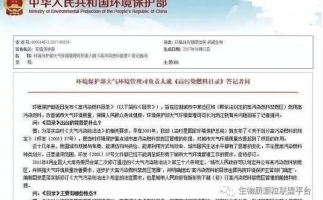 木屑顆粒機加工的顆粒燃料環保嗎？今天，用事實說話，告訴你答案